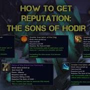 Cold Hearted Deemed Worthy Quest WoW WotLK