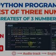 Python Program To Find The Largest Of Three Numbers