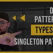 SINGLETON PATTERN DESIGN PATTERNS IN TYPESCRIPT
