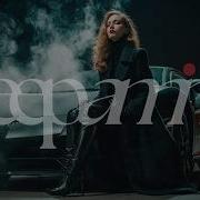 Xcho Jakone Молодость Deepamine Remix