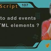 Как добавлять события к элементам HTML Учебник JavaScript 107