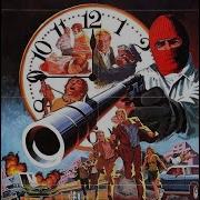 The Human Factor 1975 Film Movie Edward Dmytryk George Kennedy John Mills Ennio Morricone