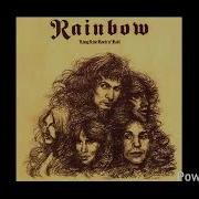 RAINBOW RAINBOW EYES HQ