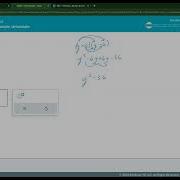 Multiplying Conjugate Binomials Univariate