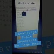 JavaScript Table Generator On Same WebPage