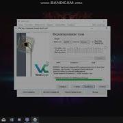 VeraCrypt шифрование USB накопителя