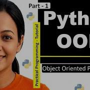 Урок Python Практика для начинающих 2026 Объектно ориентированное программирование Часть 1