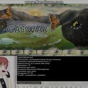 Как использовать BB коды в CatWar 5 Размер Текста
