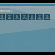 Introducing Priority ERP