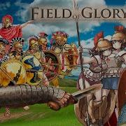 Я поиграл в Field Of Glory 2 теперь и ВАМ СОВЕТУЮ