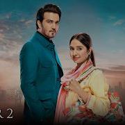 Coming Soon Teaser 2 Ft Sabeena Farooq Shahzad Sheikh Har Pal Geo