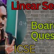 Linear Search Icse Computer Application Searching In Java