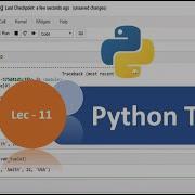 Python Tutorial 11 Tuple In Python Python Tuple With Example Python Tutorial For Beginners