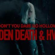 SVDDEN DEATH HVDES Don T You Dare Go Hollow Official Music Video
