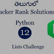 Hacker Rank Python Lists Solution Hacker Rank Python Solutions Hacker Rank Lists Challenge