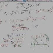AP Calc 3 7 Optimization