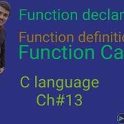 What Is Function Declaration Function Definition Function Call ICS Part 2 C Language In Urdu