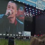 Macan ВК Фест Парк Горького Москва 15 07 2023