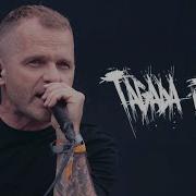 Tagada Jones Live At Hellfest 2022