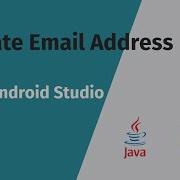 Validate Email Address Input Field In Android Studio 2020