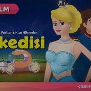 Adisebaba Çizgi Film Masallar Külkedisi 2 Cinderella 2