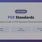PHP PSR Standards Explained For Beginners Coding Standards Interoperability
