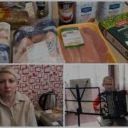Норильск Доставка продуктов Встречаю Мирона с музыкальной школы Продолжаю болеть