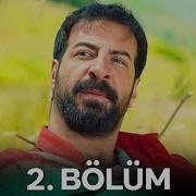 Kuzey Yıldızı İlk Aşk 2 Bölüm