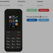 Cloud Phone Simulator