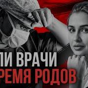 Пошла рожать и не вернулась страшная трагедия в роддоме Новочеркасска