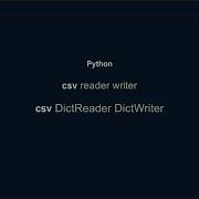 Python CSV Дополняем проект