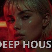 Semicenk Vur Beni Deep House Remix
