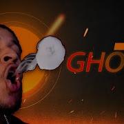 How To Do The Perfect Ghost
