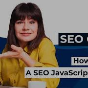 How To Do A JavaScript Audit For SEO