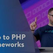 What Are PHP Frameworks