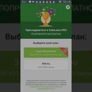 Без комментариев Sololearn Java