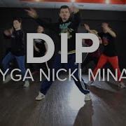 Tyga Ft Nicki Minaj Dip Hip Hop Kostya Shilin Choreo