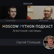 Агентские системы от разработки до оценки