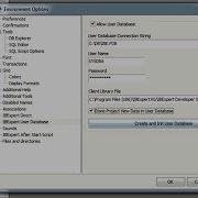 IBExpert Quick Tip Set Up The IBExpert User Database
