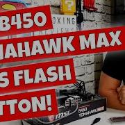 How To Use USB BIOS Flash Back MSI B450 Tomahawk MAX Motherboard