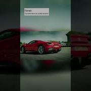 Ferrari лучшее авто на лучшем канале Подпишись и мотри с кайфом Ferrari Racing Avtofm