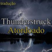 Thunderstruck AC DC Letra E Tradução