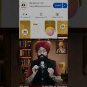 Hun Ration Card Mobile Ch Ration 2 0 App Naal Ghar Baithe Karo Sare Kaam