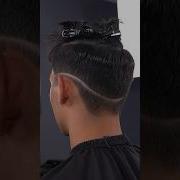 HOW TO FADE