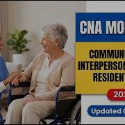 Практический тест по модулю 3 для помощников медсестер CNA 2026 год ответьте на все вопросы д