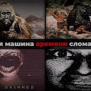 Айсберг Человека