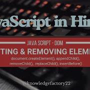 JavaScript DOM Part 7 CreateElement AppendChild RemoveChild ReplaceChild Explained