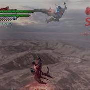 DMC 4 Inertia Idea Practice
