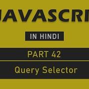 JavaScript Tutorial In Hindi For Beginners Part 42 Query Selector In JavaScript