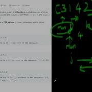132 Pattern Leetcode 456 Java